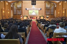 대전과기대 입학식…26일 오리엔테이션