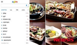 부천맛집 맛잡이해물천지, 이색맛집으로 등극