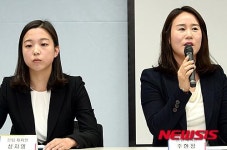 청년체육인 취업 및 진로여건 실태조사 토론회