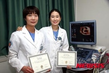 국제산부인과 진단초음파 자격증 최윤정·김해주 간호사