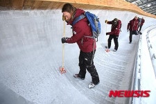 평창 슬라이딩센터 인증 위한 점검