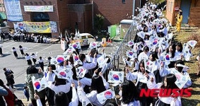 울려퍼지는 3월1일 그날을 함성