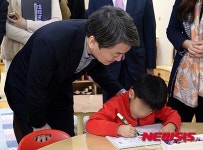 안철수, KDB산업은행 어린이집 방문