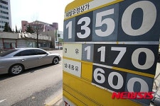 휘발유 가격 내려간다