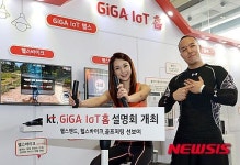 GiGA IoT 헬스 서비스