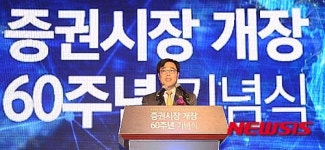 축사하는 김기식 의원