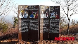 천안시 어사 박문수 테마길 조성…공무원 답사