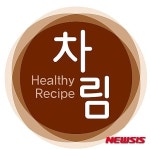 동원홈푸드, 강남세브란스병원과 협업 건강메뉴 출시