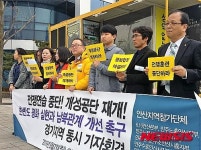 안산시민단체 한미군사연습 중단하라