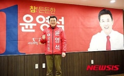 윤영석 예비후보, 양산 50만 첨단 명품도시 만든다