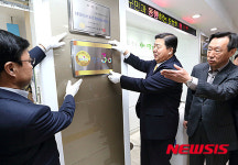 영등포구, 정부 3.0 우수지자체