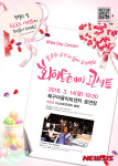 어울아트센터 화이트데이 토크콘서트 공연