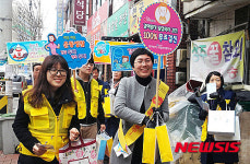 울산 중구보건소 결핵 예방하세요
