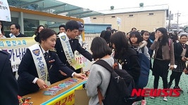 합천경찰서, 학교폭력 예방 캠페인