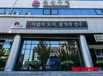 전주시 완산구, 의료급여 장기입원 실태조사
