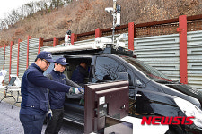 붕괴위험지역 첨단계측기 시연