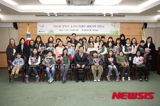 강북구, 어린이 눈으로 지역소식 전한다