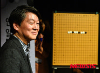 이세돌 vs 알파고 대국 관람하는 안철수