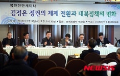 북한민주화네트워크, 북한현안 세미나개최