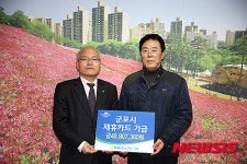 농협 군포시지부, 군포시에 제휴카드 적립금 전달