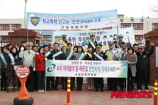경남 고성교육지원청, 관계기관과 안전한 등하굣길 만들기 결의
