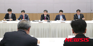 글로벌경영협의회
