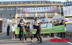 상주경찰, 학교폭력 예방 캠페인