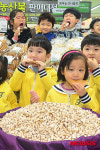 건강 간식이 맛 있어요!