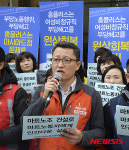 발언하는 홈플러스 노동조합 김기완 위원장