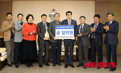 정인성 로얄동물메디컬센터 원장, 전북대 1억원 기탁