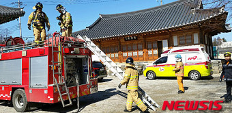 삼척소방서, 전통사찰 화재대응훈련