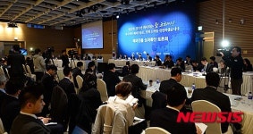 해외진출 성과확산 토론회