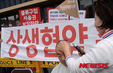 상생을 외치며 미스터피자 가맹점주 삭발