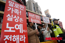 피자알볼로주협의회 | 미스터피자, 가맹점주와 논란