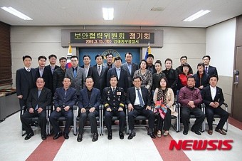 김해중부서 보안협력위 장학금 전달