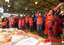 노량진 현대화 수산시장 이전 반대 집회