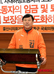 사내하청 노동자 고용승계 보장