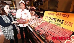 메가마트, 17~23일 소백산 영주 한우데이 행사 개최