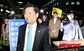 더불어민주당 당사에서 열린 국민필리버스터 참석한 정청래 의원