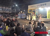 안산시민단체들 안전사회 만들 국회의원 선출해야