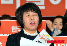 최경미 출마선언