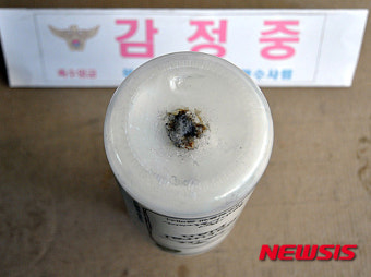 농약 탄 우유