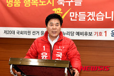 명품 행복도시 북구 만들겠다!