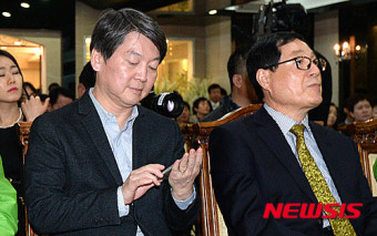 문자 메시지 보내는 안철수 대표