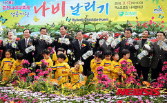함평 나비축제 오세요~