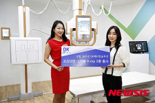 DK메디칼솔루션, 프리미엄 디지털 X-ray 출시