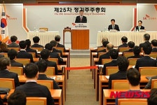 SK주식회사 주주총회