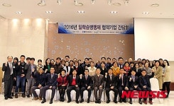 대전상의, 우송정보대서 '일학습병행제 간담회'