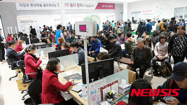 의정부 롯데캐슬골드파크 견본주택 오픈