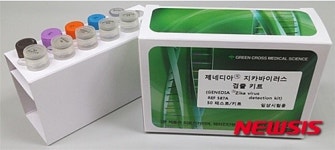 [종목토크] 녹십자엠에스 지카 진단 키트 수출실적 가시화될 것